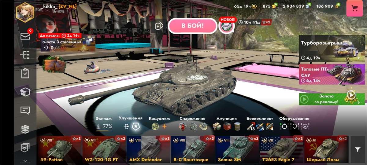 Скриншоты к игре Tanks Blitz, WoT(Lesta, WG) продажа аккаунта к игре Tanks Blitz, WoT(Lesta, WG)